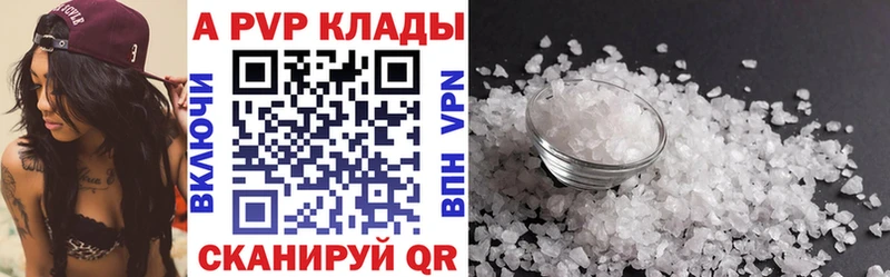 Купить закладку Канабис  APVP  ГАШ  АМФЕТАМИН  МЕФ  Верхняя Тура