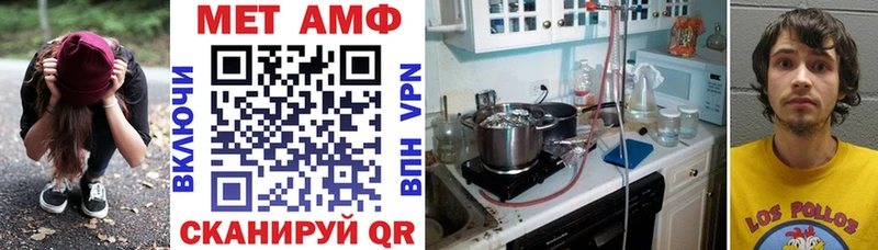 Амфетамин Розовый  Купить  Верхняя Тура 