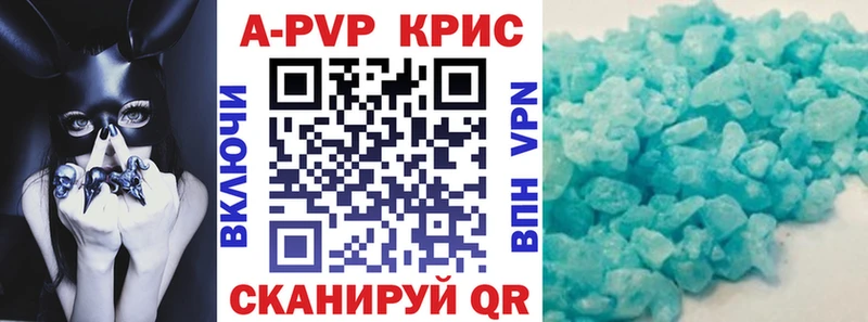 Alpha-PVP кристаллы  Купить где  Верхняя Тура 