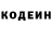 Кетамин VHQ Ludmila Zaderij
