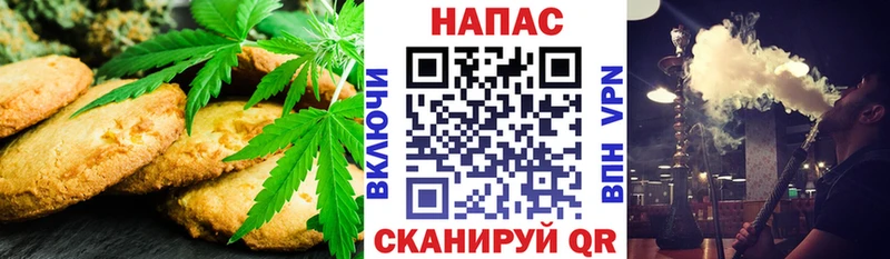 Еда ТГК конопля  Купить где  Верхняя Тура 
