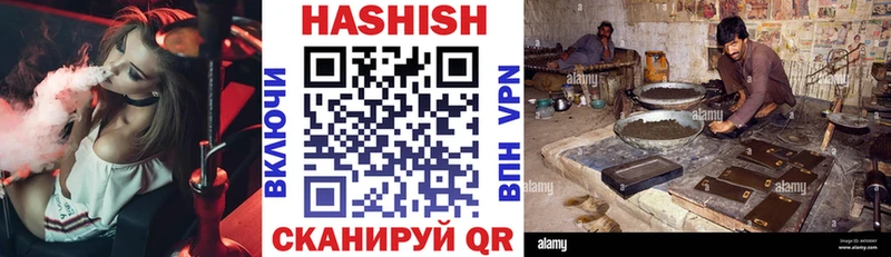 Купить где  Верхняя Тура  Гашиш гарик 