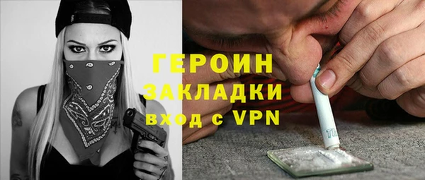кокаин премиум Сосновка