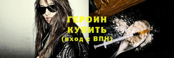 мефедрон Вязники