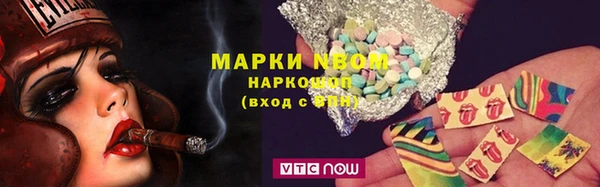 мефедрон Вязники