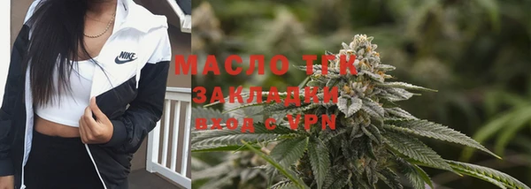 мефедрон Вязники