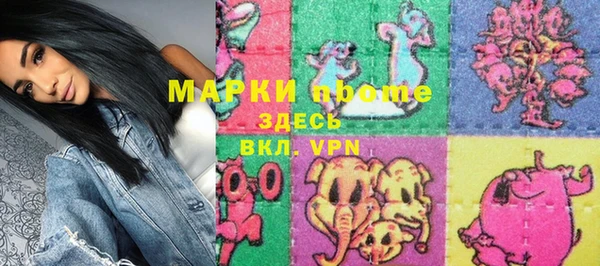 дистиллят марихуана Вяземский