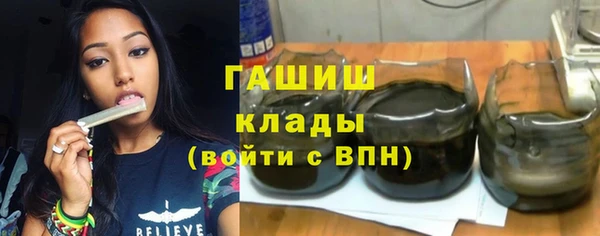 мефедрон Вязники