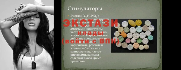 дистиллят марихуана Вяземский