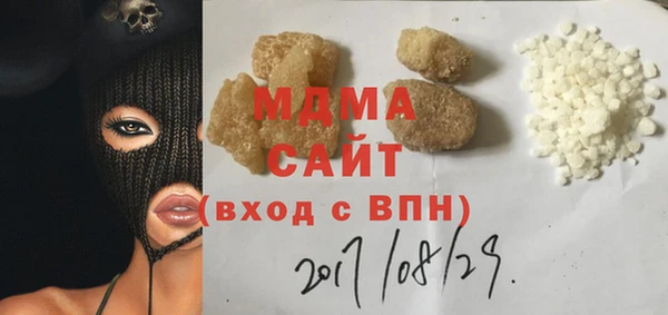 дистиллят марихуана Вяземский