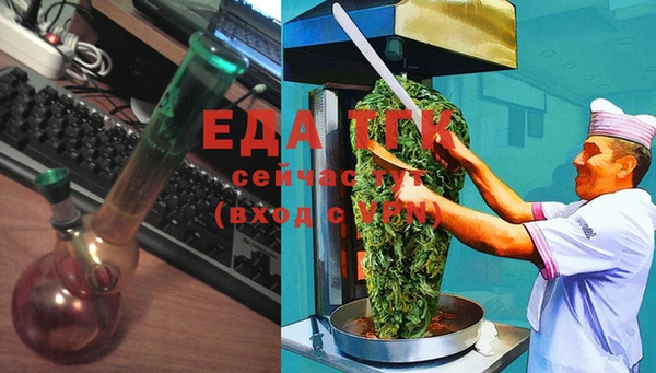 дистиллят марихуана Вяземский