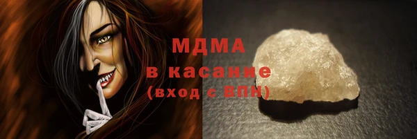 мефедрон Вязники