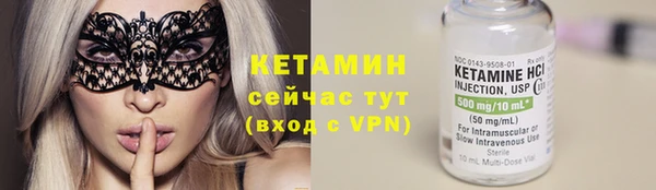 мефедрон Вязники
