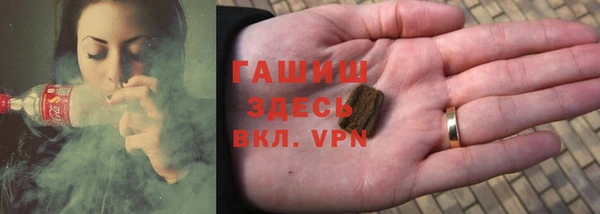 меф VHQ Сосновоборск