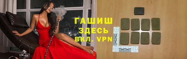 дистиллят марихуана Вяземский
