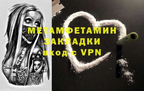 мефедрон Вязники