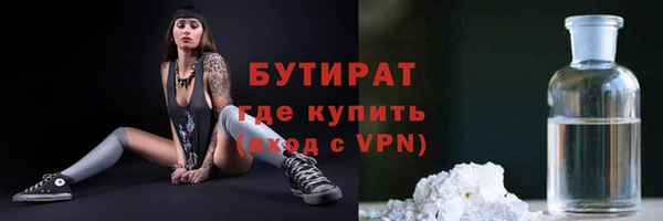 дистиллят марихуана Вяземский