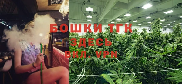 мефедрон Вязники