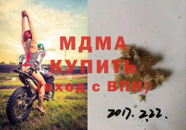 apvp Вязьма