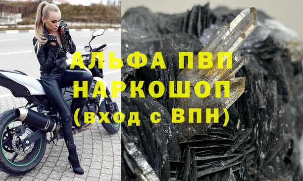 apvp Вязьма