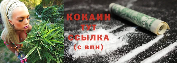 мефедрон Вязники