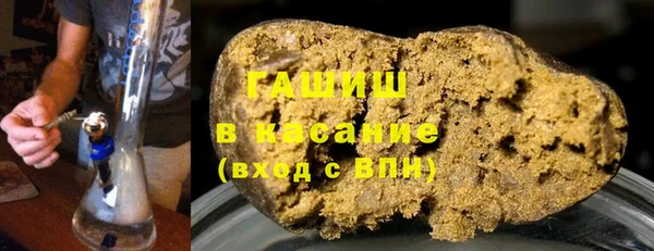 дистиллят марихуана Вяземский