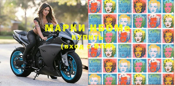 мефедрон Вязники