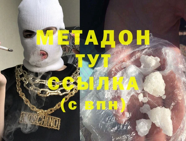дистиллят марихуана Вяземский