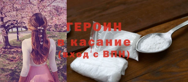 дистиллят марихуана Вяземский