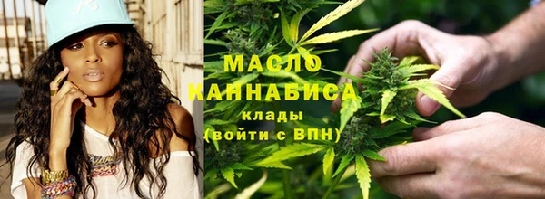 мефедрон Вязники