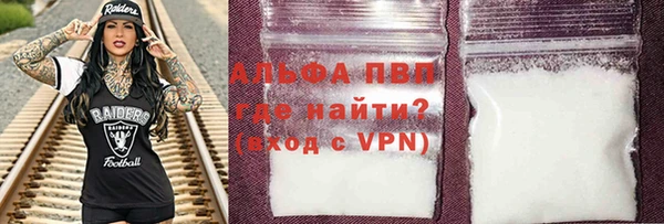 дистиллят марихуана Вяземский