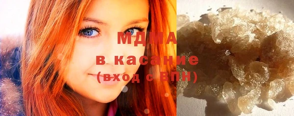 дистиллят марихуана Вяземский