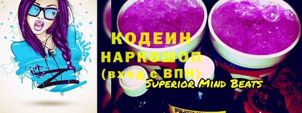 мефедрон Вязники