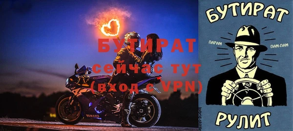 мефедрон Вязники