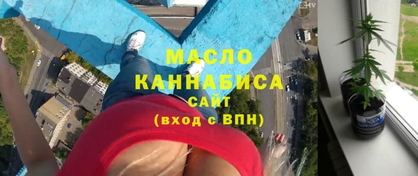 дистиллят марихуана Вяземский