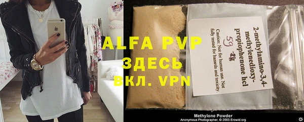 дистиллят марихуана Вяземский