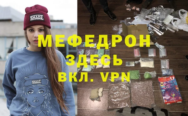 дистиллят марихуана Вяземский