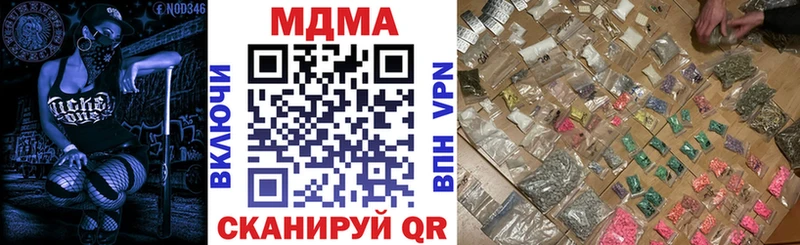 Купить где  Верхняя Тура  MDMA crystal 