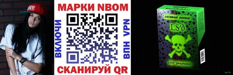 Наркотические марки 1500мкг  Купить закладки  Верхняя Тура 
