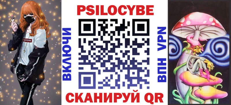 Купить Верхняя Тура Псилоцибиновые грибы мухоморы